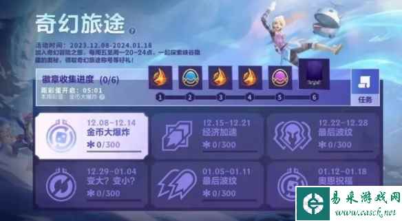 网3