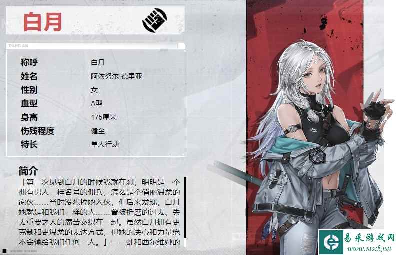 钢岚新手十连选哪名机师好 新手十连机师选择推荐