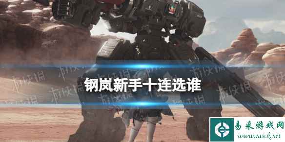 网1