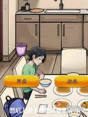 网2