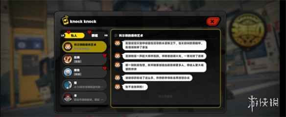 网7
