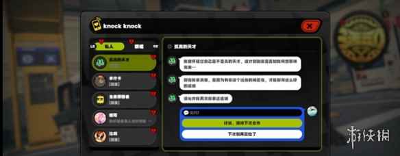 网8