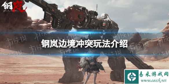 网1