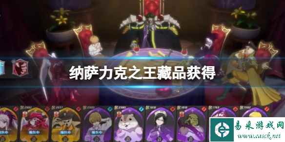网1