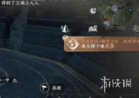 网4