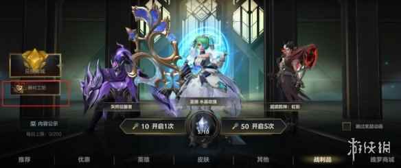网6