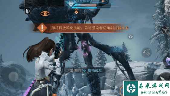 明日之后山脚据点副本怎么打 山脚据点副本打法攻略