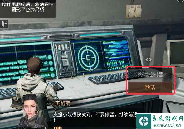明日之后深渊禁区副本怎么打 深渊禁区副本打法攻略