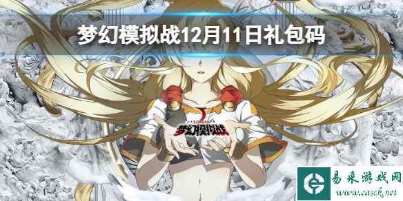 网1