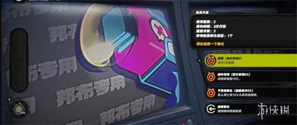 网6
