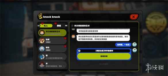 网2
