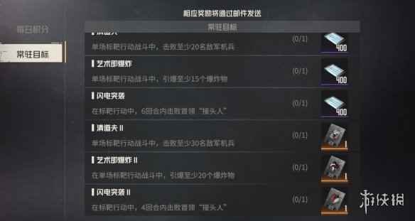 网3