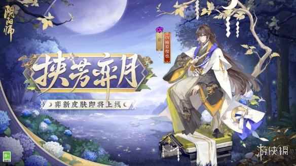 网5
