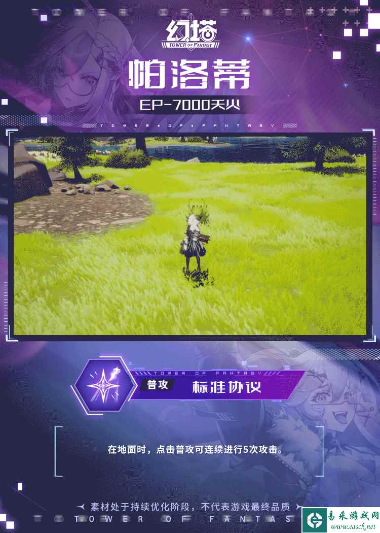 网