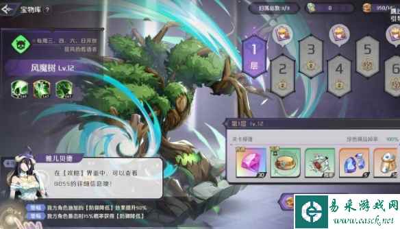 网2