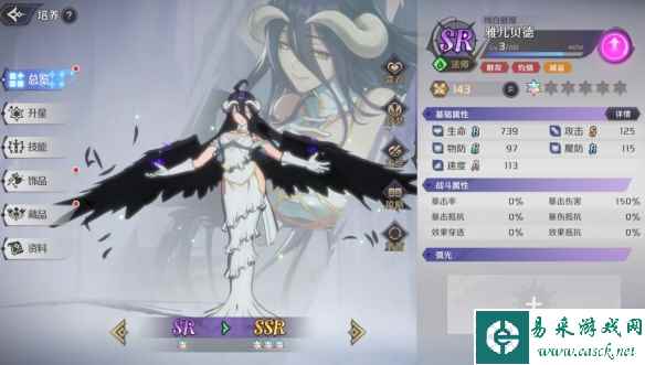 网2
