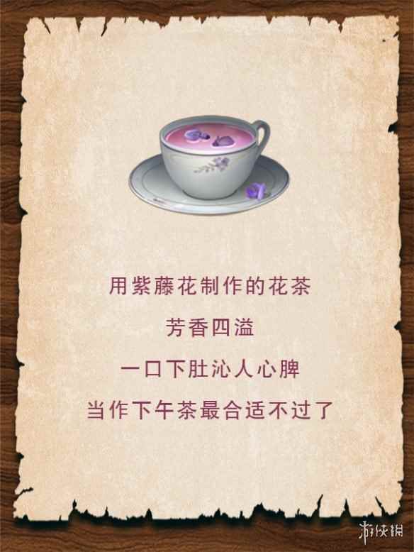 网4