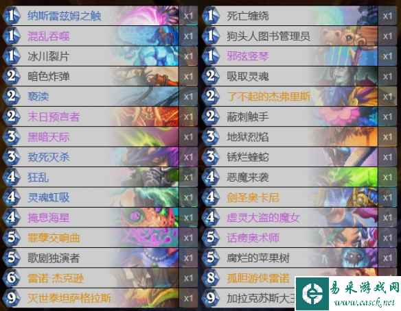 网2