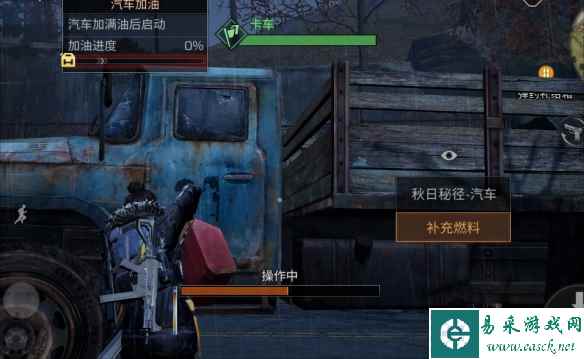 明日之后秋日秘径副本怎么打 秋日秘径副本打法攻略
