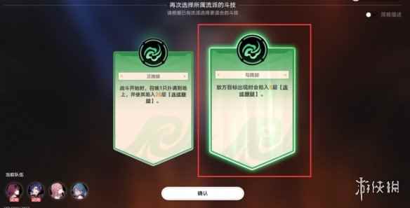 网3