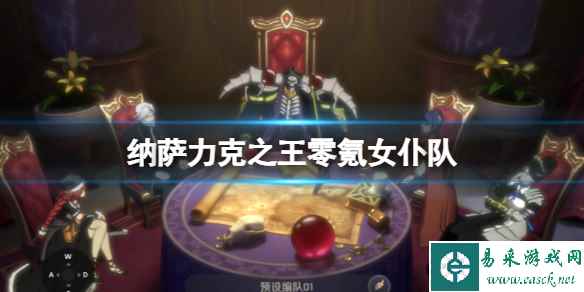 网1