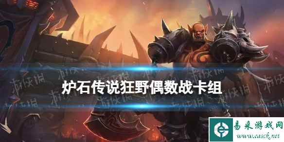 网1