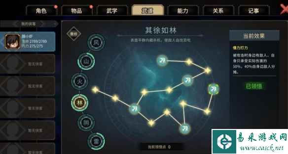 网3
