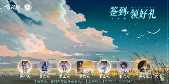 网2