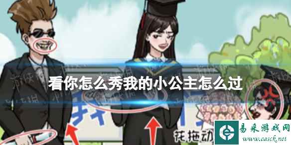 网1