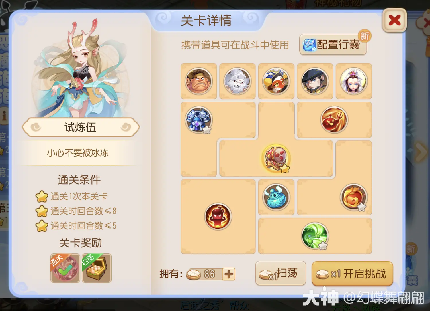网1