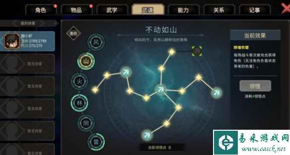 网4