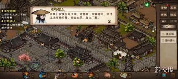 网3