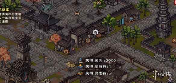 网5