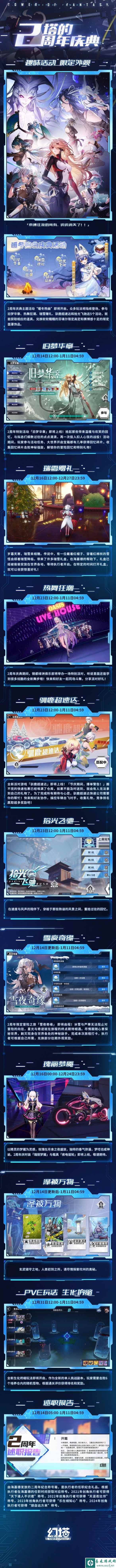 网4
