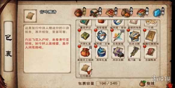 网3