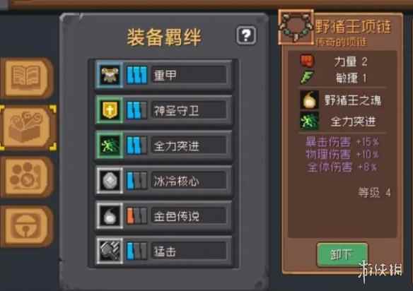 网2