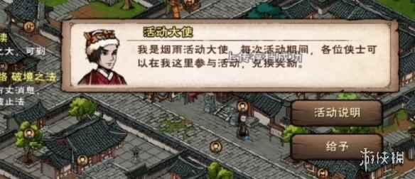 网2