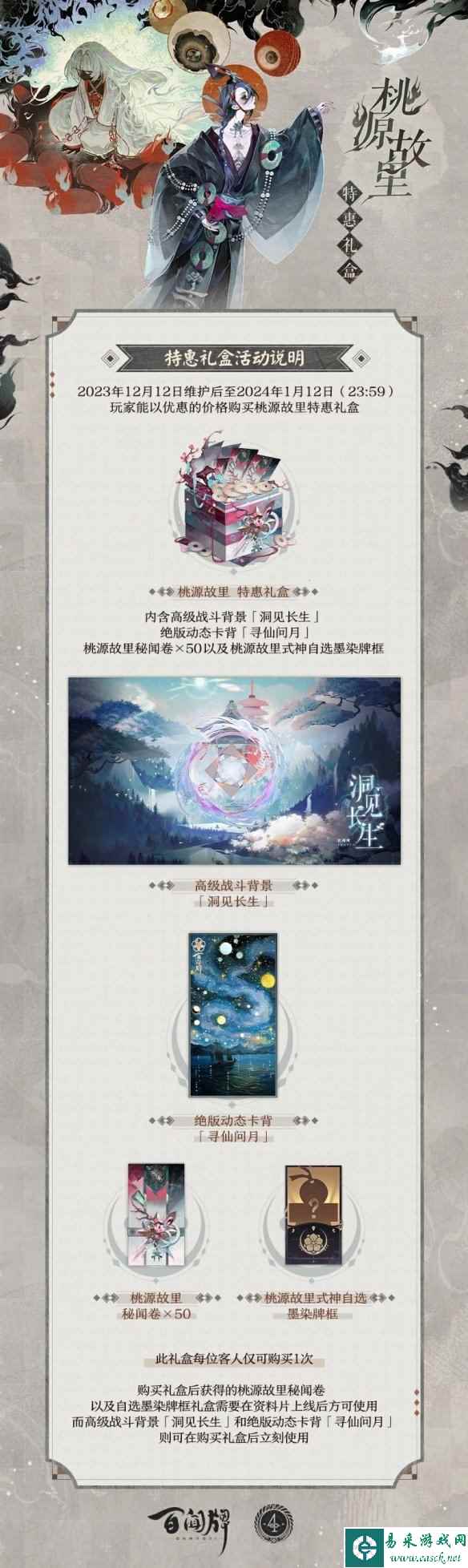 网3