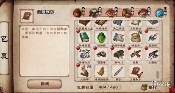 网5