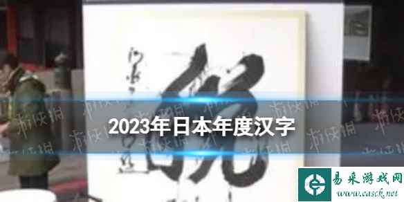 网1
