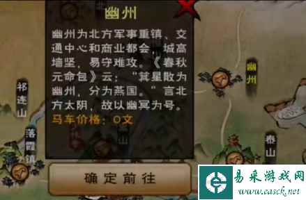网3