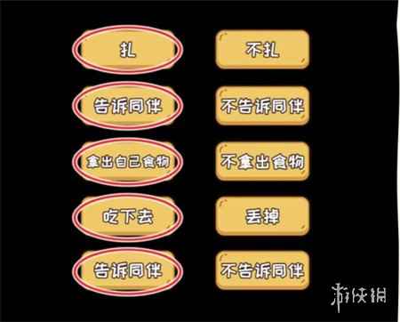 网3