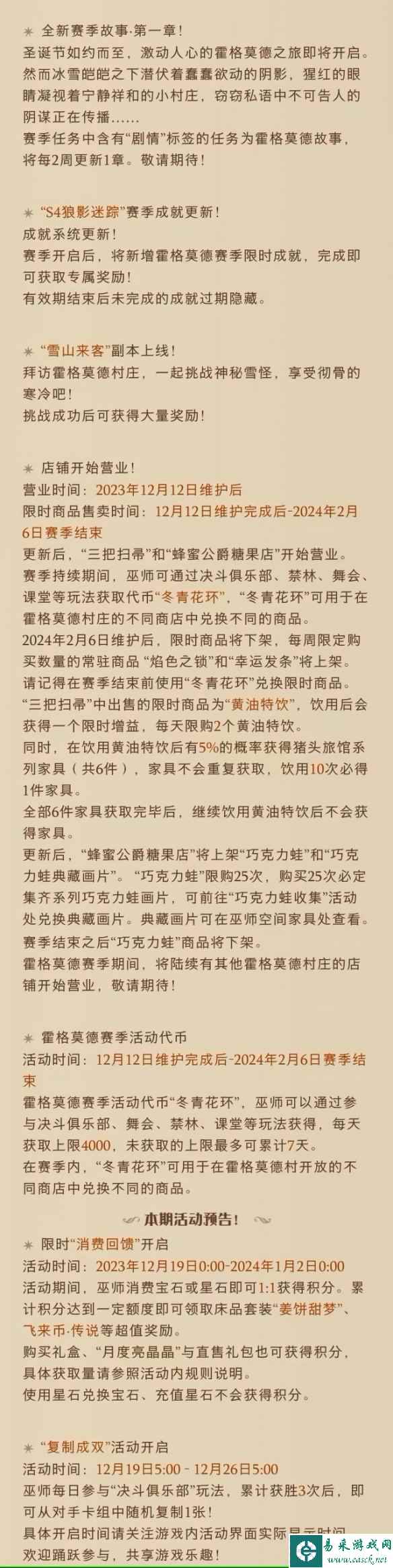 网3