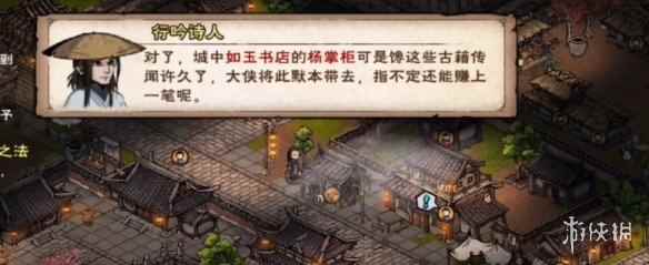 网6