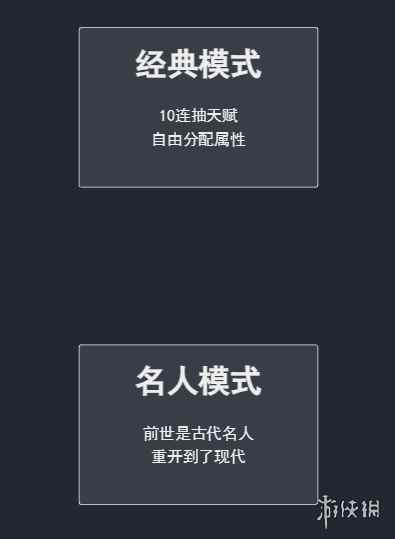 网6