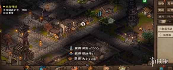 网4
