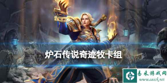 网1
