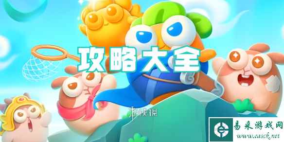 保卫萝卜4卧兔藏龙攻略大全