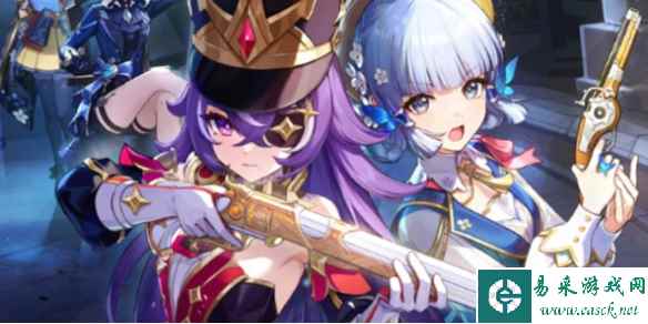 原神4.4版本更新时间