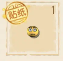 网1